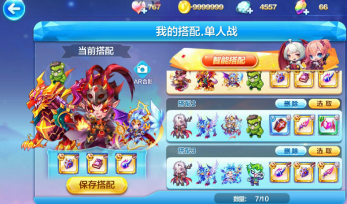 天天酷跑多人竞速怎么跑得快一点1