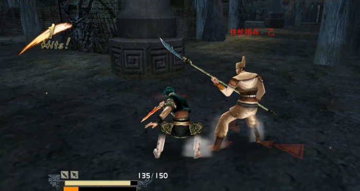 流星蝴蝶剑终极大招怎么用3