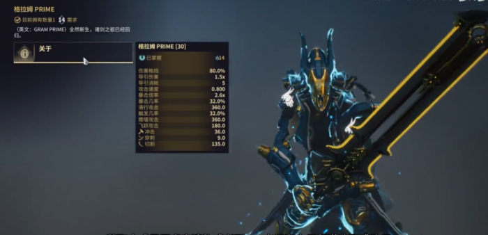 星际战甲战甲武器怎么用1