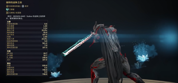 星际战甲战甲武器怎么用2