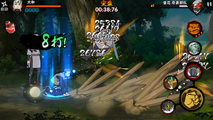 火影忍者手游怎么联手攻击2