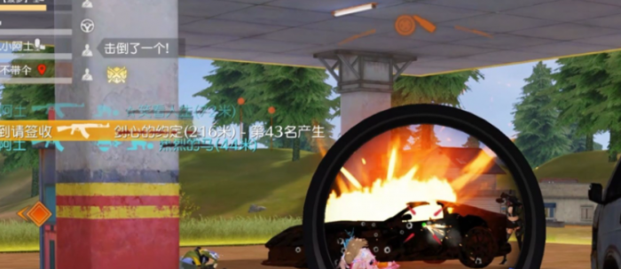 荒野行动如何快速打爆车1