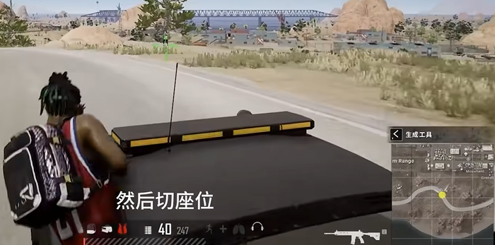 绝地求生开车怎么探头射击1