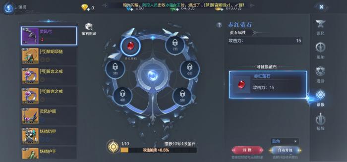 全民奇迹2骑士用什么装备2