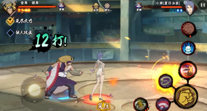 火影忍者手游怎么玩教学1