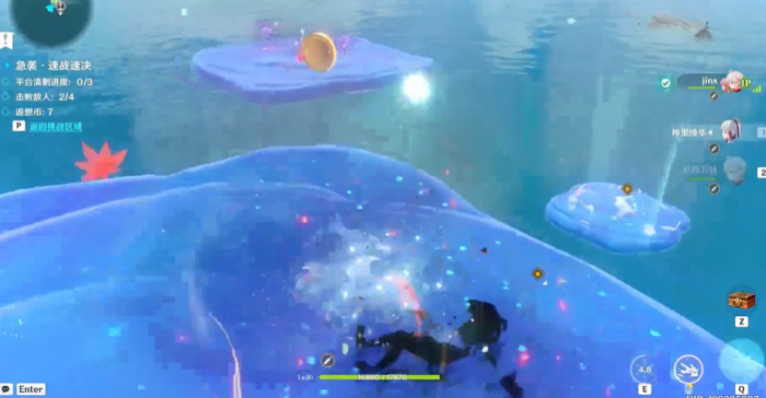 原神追想练行第三天挑战怎么玩2