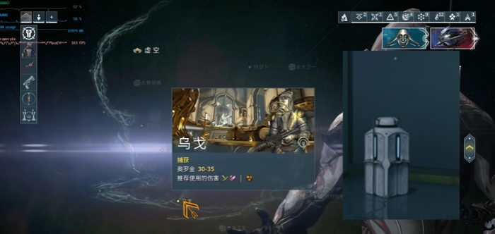 星际战甲永不入库的圣装有哪些3