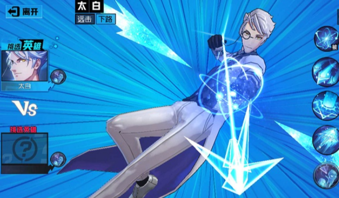 非人学园中哪个英雄最厉害2