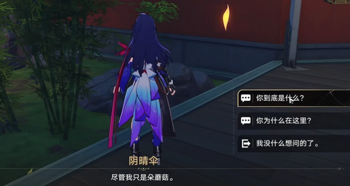 崩坏星穹铁道仙舟隐藏任务有哪些1