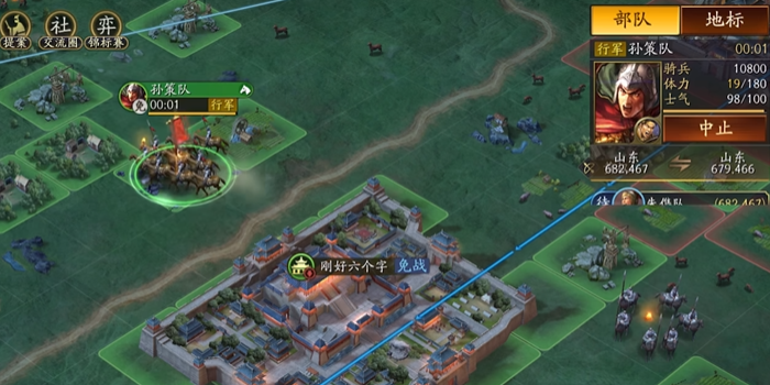 三国志战略版如何让地免战1