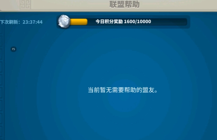 万国觉醒怎么最快提供联盟贡献值3