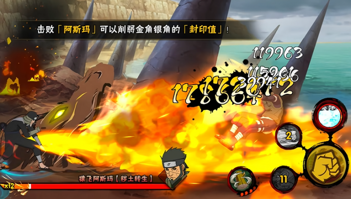 火影忍者低战如何刷团队副本3