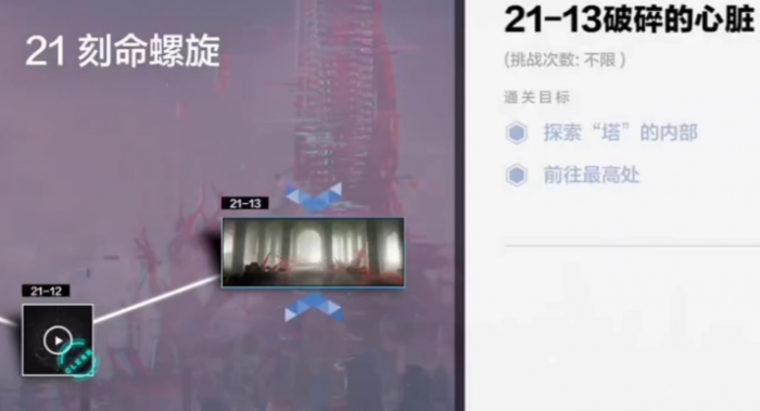 战双帕弥什经验怎么刷1