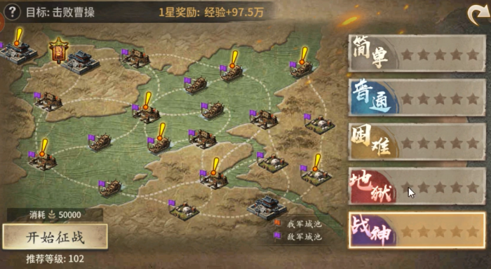 攻城掠地赤壁之战在哪2