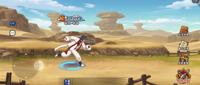 火影忍者百忍怎么打3