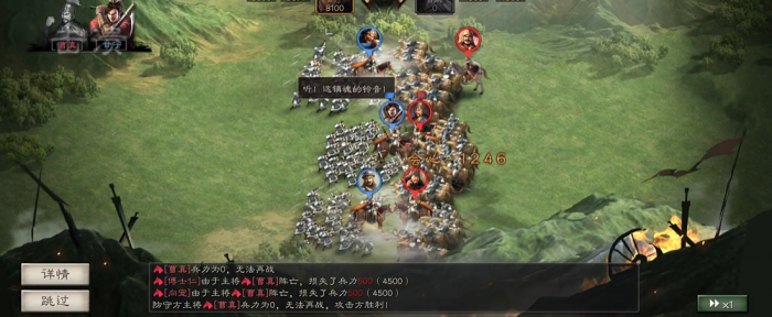 三国志战略版战武谋医怎么搭配3