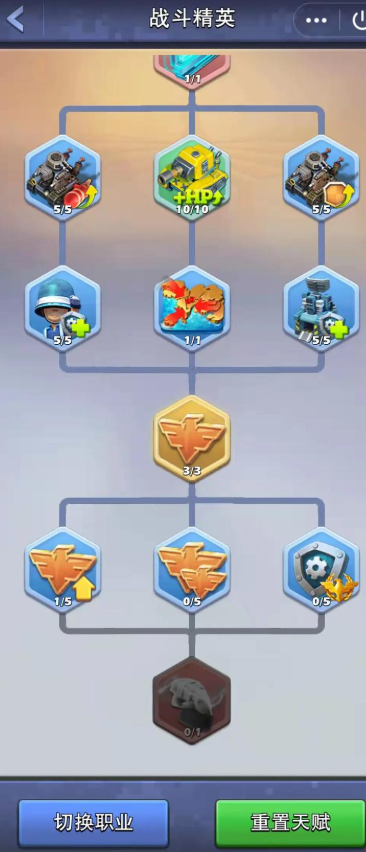 口袋奇兵英雄碎片怎么合成3