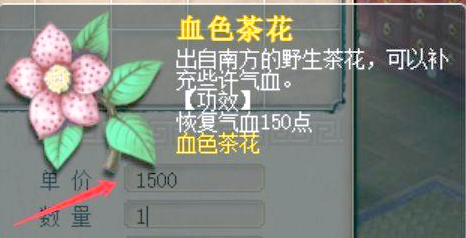 梦幻西游炼药材料如何获取1