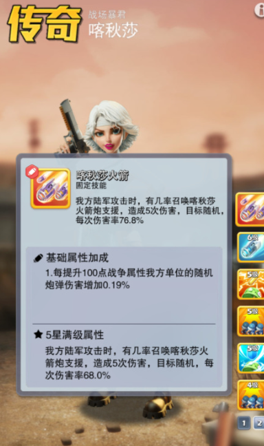 口袋奇兵新手平民玩什么兵种3