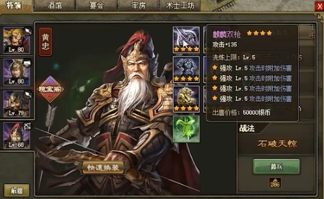 攻城掠地强防强攻有什么用3