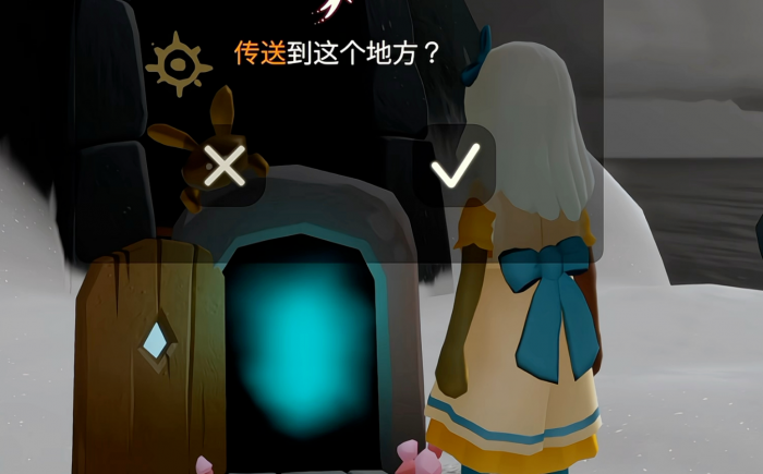 光遇怎么传送到队友那边1