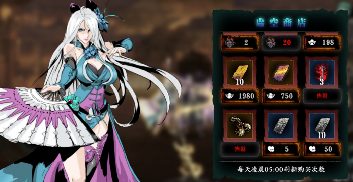 影之刃3蛇眼团本怎么打3