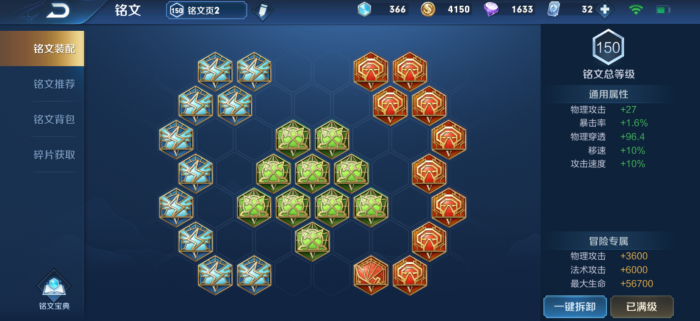 王者荣耀曹操秒人出装怎么出1