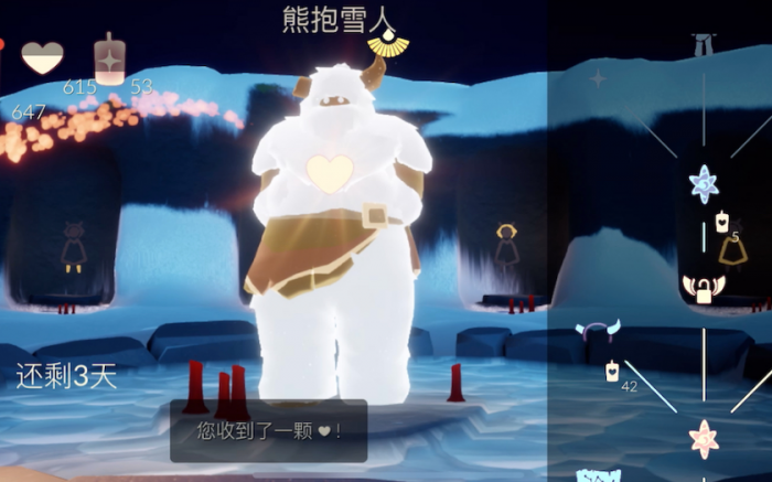 光遇怎么获得熊抱先祖1