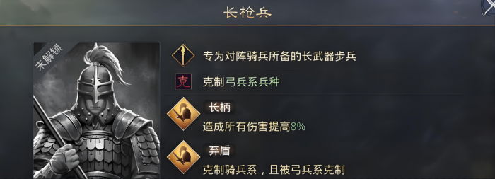 率土之滨武将兵种怎么转换3