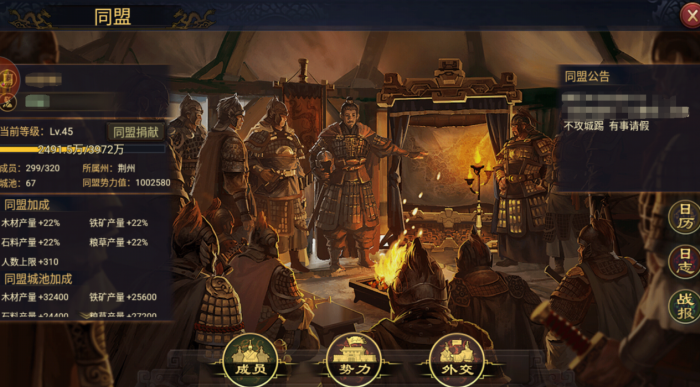 率土之滨怎么增强物资3