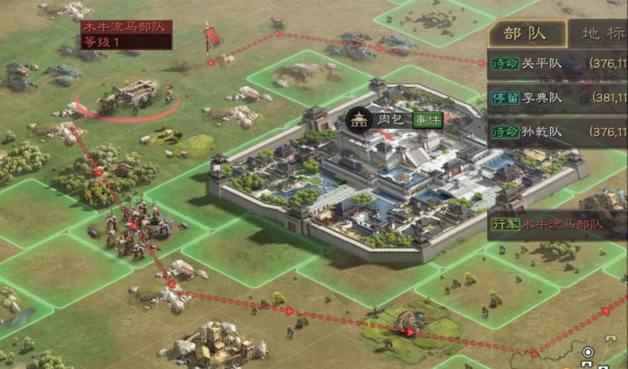 三国志战略版怎么打木流牛马2