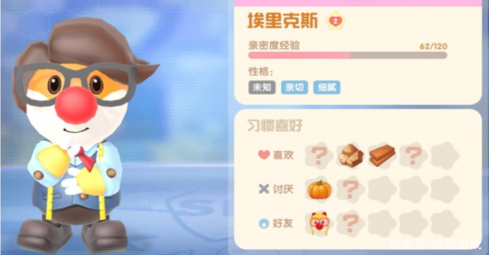 摩尔庄园怎么送木头给埃里杰斯3