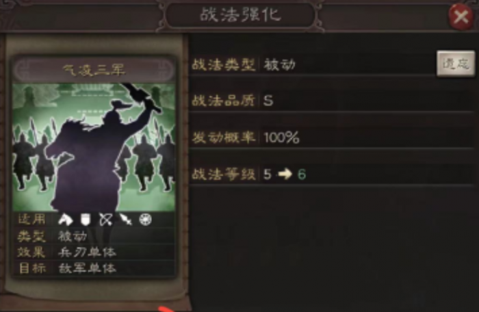 三国志战略版甘宁走什么兵种2