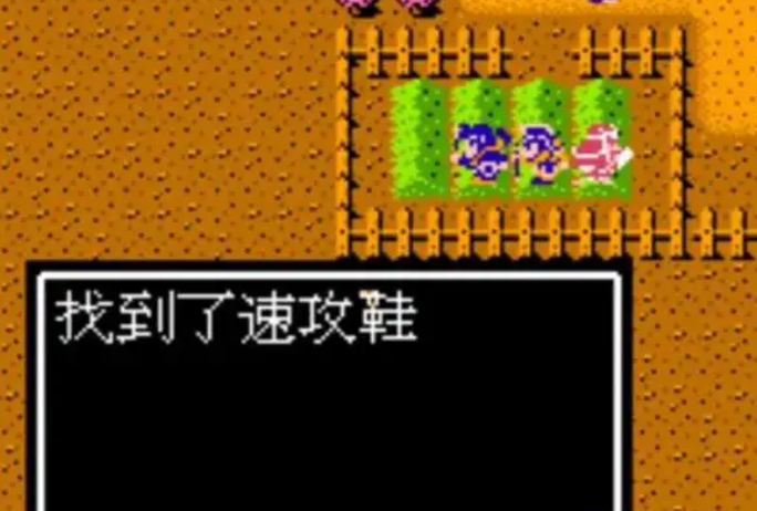 吞食天地最强装备怎么得3