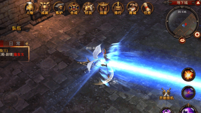 全民奇迹元素攻击和什么有关2