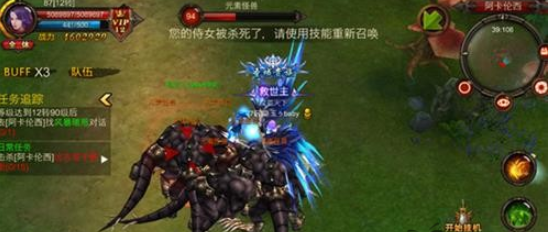 全民奇迹召唤如何加点3