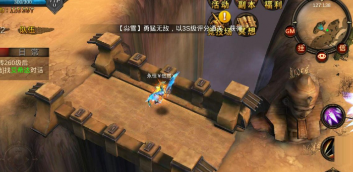 全民奇迹如何合成武器3