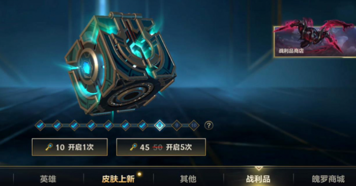 英雄联盟手游箱子哪个开得出英雄2
