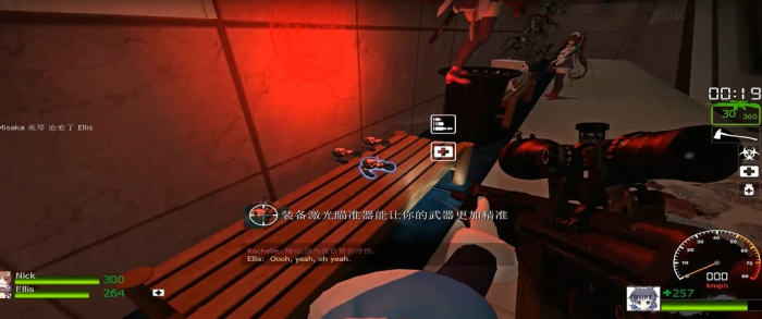 求生之路2寂静岭第二关怎么过1