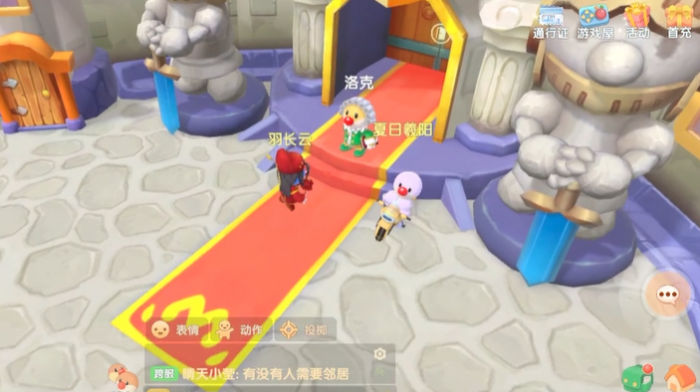 摩尔庄园手游怎么去邻居家1