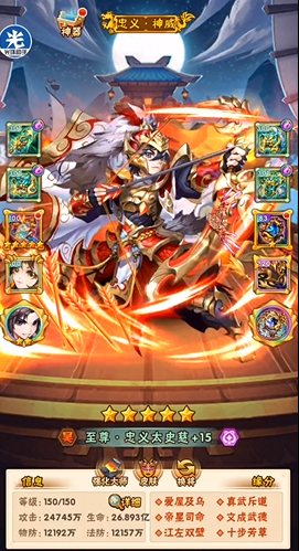 少年三国志吴国三人转怎么玩2