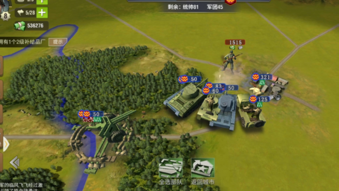 二战风云如何用工程车打4级炮台2