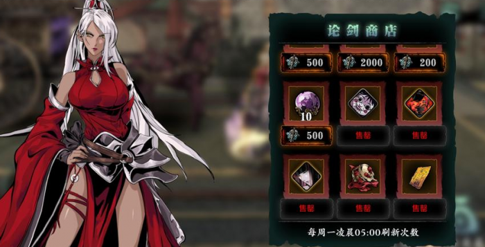 影之刃3绝技宝宝做什么用3