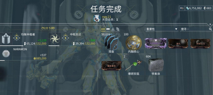 星际战甲怎么刷武器经验2