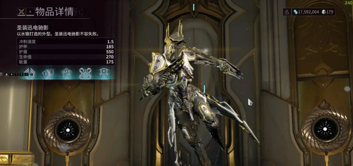 星际战甲怎么刷武器经验3