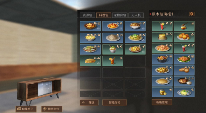 明日之后送海德尔什么1