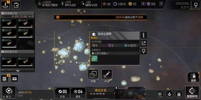 无尽的拉格朗日航母怎么打2