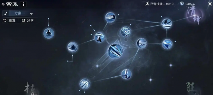 一梦江湖华山打造点在哪1