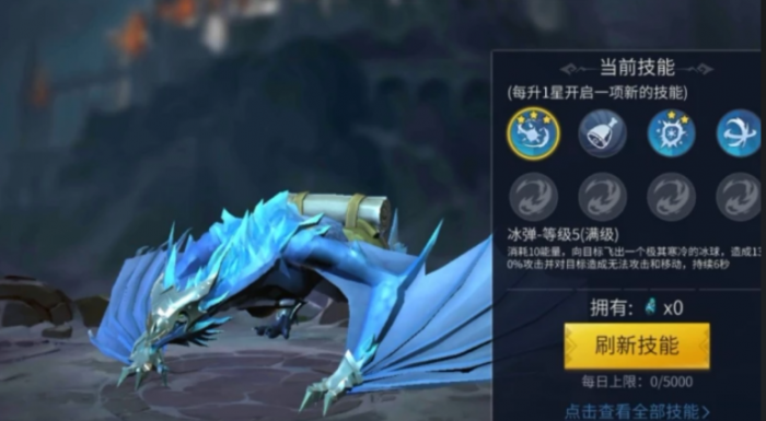 冰原守卫者哪个龙好2