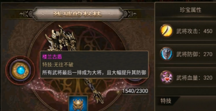 攻城掠地兵器都升什么2